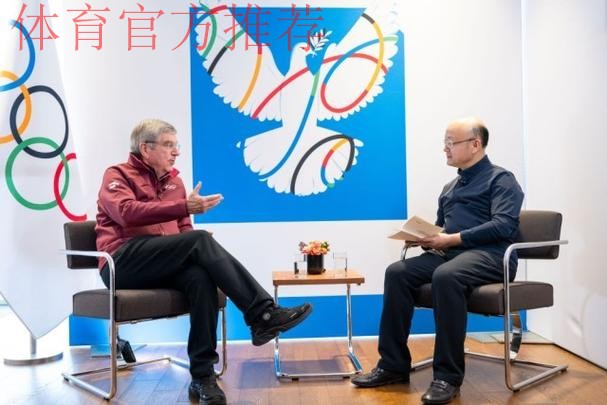 高志丹会见国际奥委会主席考文垂、名誉主席巴赫